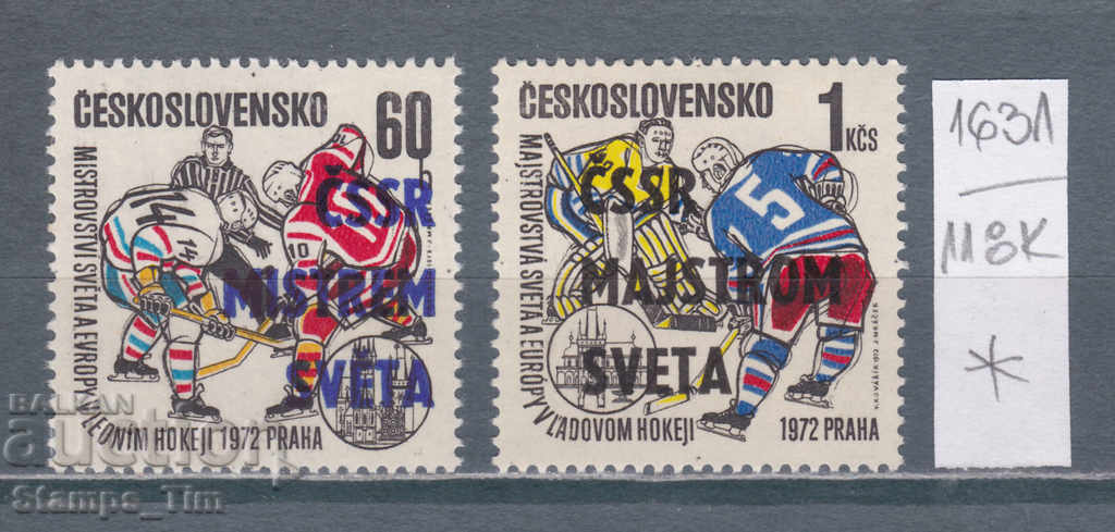 118K1631 / Τσεχοσλοβακία 1972 τοστ Χόκεϊ επί πάγου (* / **)