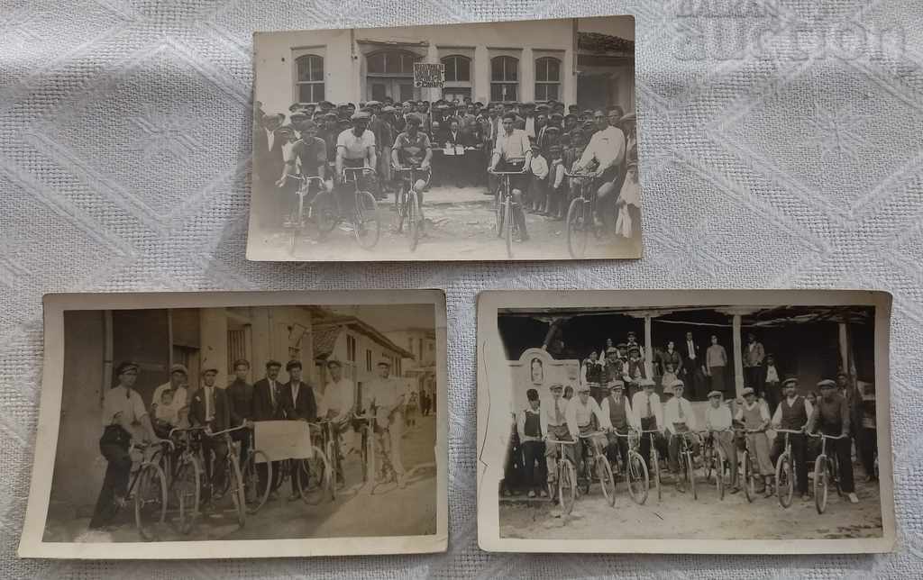 CYCLING STATE "SAKAR" KAVAKLI / TOPOLOVGRAD PICTURES 3 ISSUES