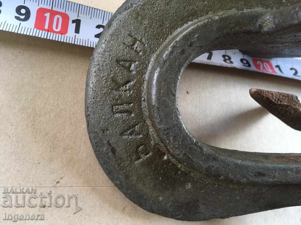 Auction STRENGTHEN MENGEME STAR MARKOV INSTRUMENT-BALKAN TRYAVNA MARKED Auction STRENGTHEN MENGEME STAR MARKOV INSTRUMENT-BALKAN TRYAVNA MARKED