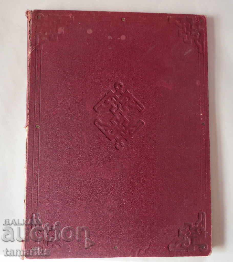 FAUST - Johann Wolfgang von Goethe FIRST PART 1905-1906 FAUST - Johann Wolfgang von Goethe FIRST PART 1905-1906