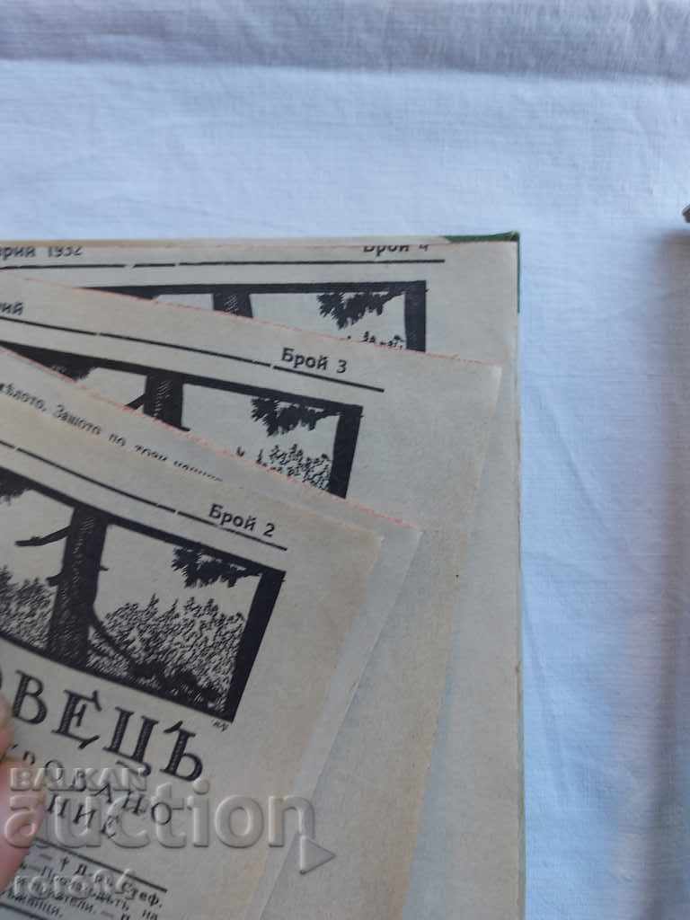 Auction HUNTER - 1931 Auction HUNTER - 1931