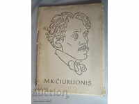 MICALOUS CONSTANTINAS CHURLONIS - INTRODUCTORY PART AND 32 REPRODUCTS
