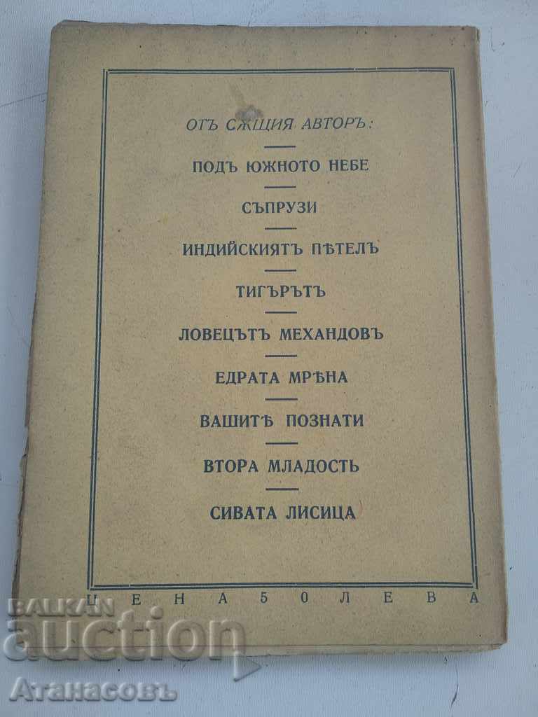 Delivery of The world is open Damyan Kalfov Delivery of The world is open Damyan Kalfov