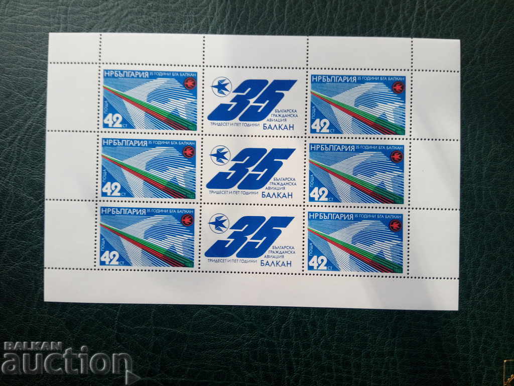 Auction VARIETY OF 35, BSA Balkan №3151 BC Auction VARIETY OF 35, BSA Balkan №3151 BC