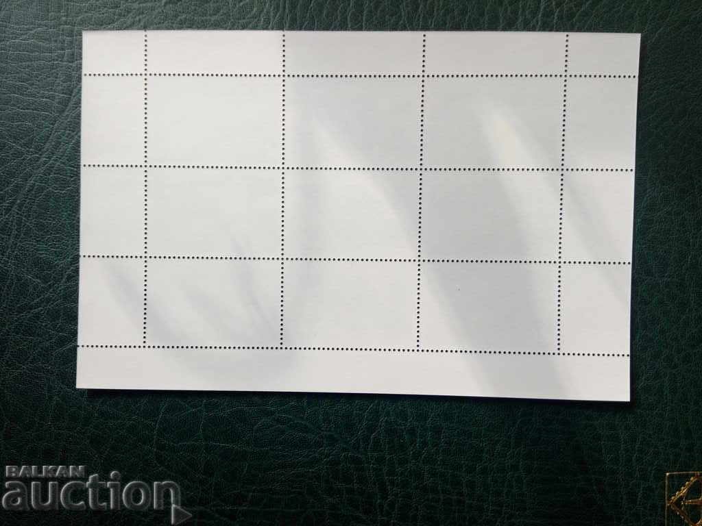 VARIETY OF 35, BSA Balkan №3151 BC - 5 VARIETY OF 35, BSA Balkan №3151 BC - 5