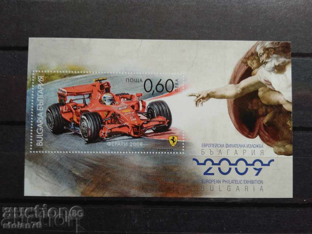 Bulgaria "Ferrari" №4851 din 2008 BC.