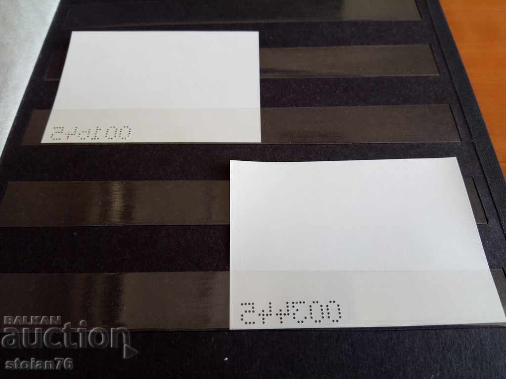 Auction Bulgaria set of small-circulation blocks №5463 from 2020 Auction Bulgaria set of small-circulation blocks №5463 from 2020