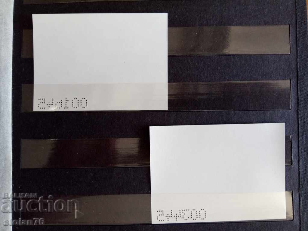 Delivery of Bulgaria set of small-circulation blocks №5463 from 2020 Delivery of Bulgaria set of small-circulation blocks №5463 from 2020