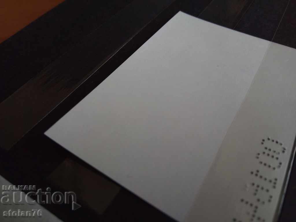 Bulgaria set of small-circulation blocks №5463 from 2020 - 6 Bulgaria set of small-circulation blocks №5463 from 2020 - 6