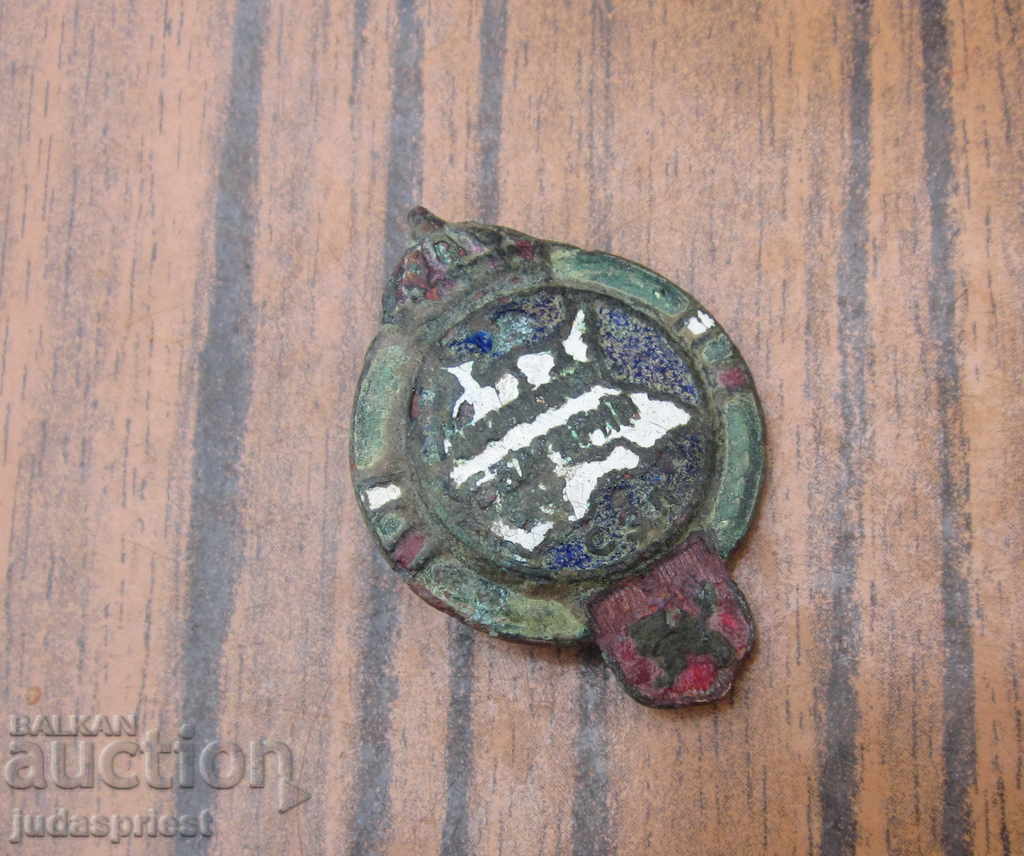 Bulgarian Royal Military Badge Royal Military Badge SZP with price 20.00 BGN | € 10.23 Bulgarian Royal Military Badge Royal Military Badge SZP with price 20.00 BGN | € 10.23