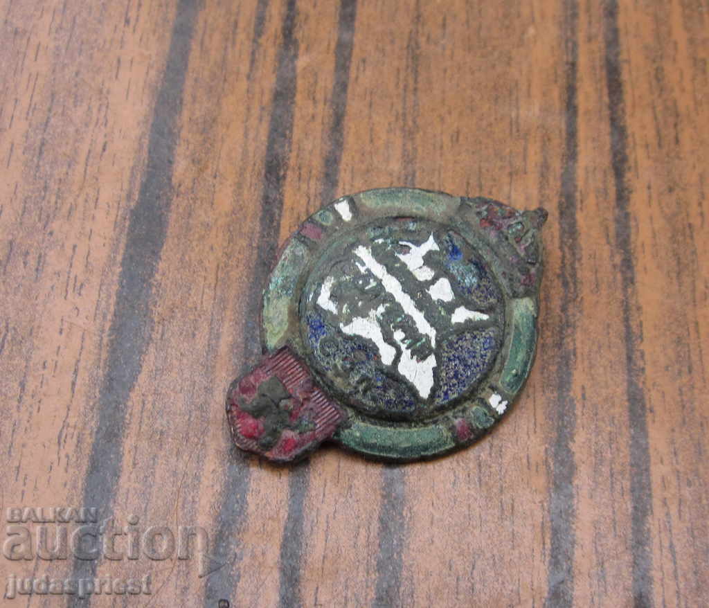Auction Bulgarian Royal Military Badge Royal Military Badge SZP Auction Bulgarian Royal Military Badge Royal Military Badge SZP
