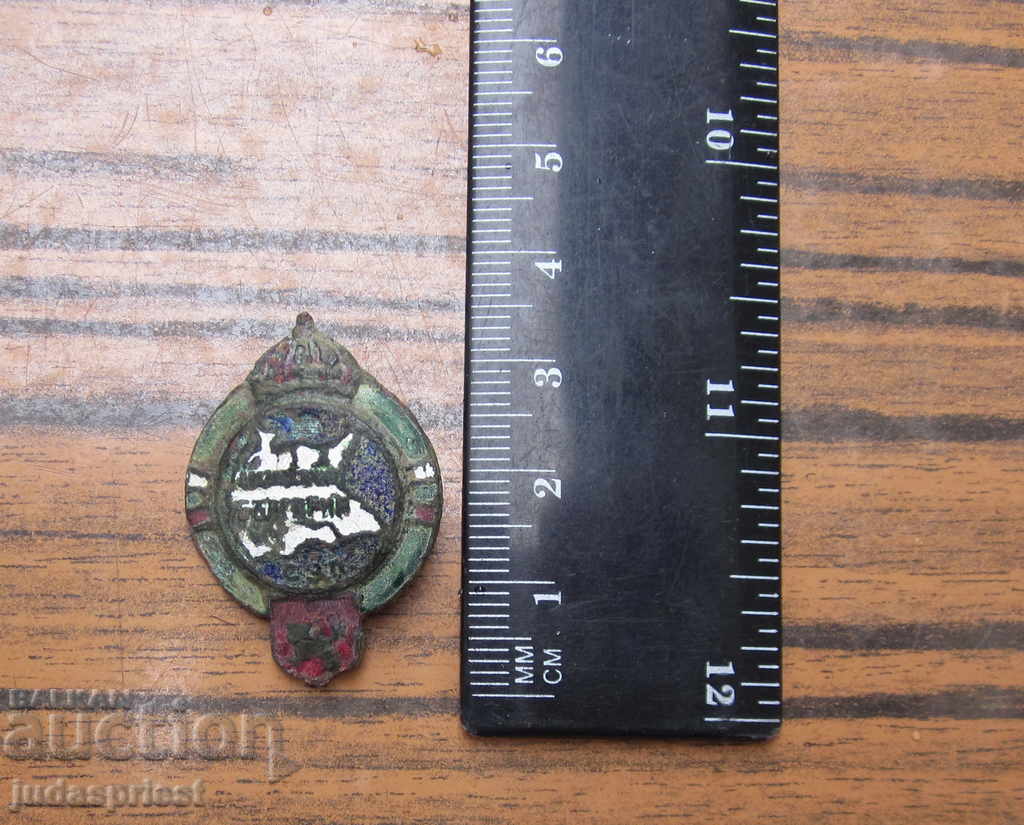 Bulgarian Royal Military Badge Royal Military Badge SZP - 5 Bulgarian Royal Military Badge Royal Military Badge SZP - 5