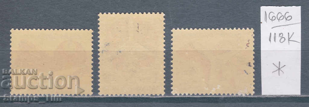 118К1666 / Чехословакия 1983 година на комуникациите (*/**) с цена 1.20 лв. | € 0.61 118К1666 / Чехословакия 1983 година на комуникациите (*/**) с цена 1.20 лв. | € 0.61