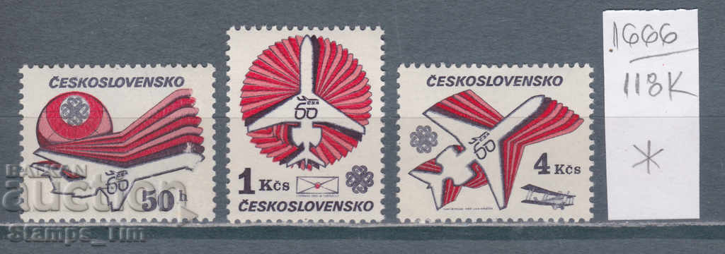 118K1666 / Czechoslovakia 1983 year of communications (* / **)