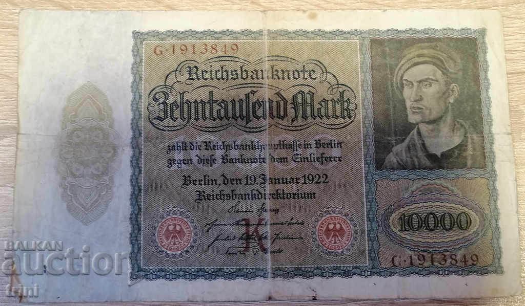 10000 марки 1922 Ваймарска република  а27