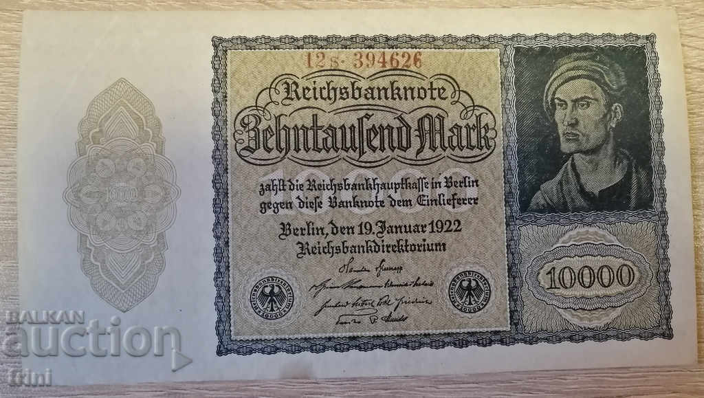 10000 марки 1922 Германия  а28