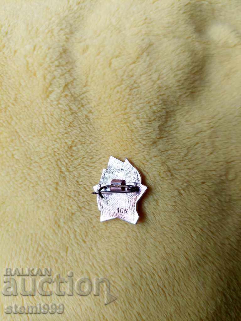 Lenin badge with price 5.50 BGN | € 2.81