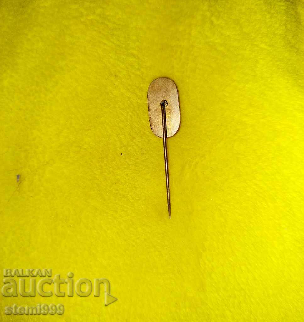 αθλητισμός σήμα με τιμή 1.50 BGN | € 0.77 αθλητισμός σήμα με τιμή 1.50 BGN | € 0.77