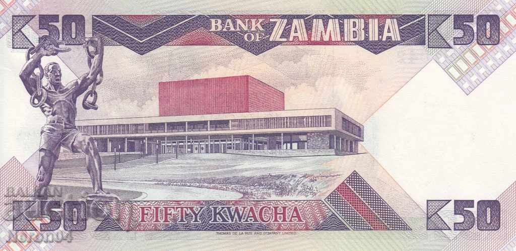 50 kvacha 1986, Zambia with price 2.99 BGN | € 1.53