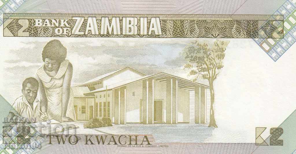 2 kvacha 1980, Ζάμπια με τιμή 1.99 BGN | € 1.02 2 kvacha 1980, Ζάμπια με τιμή 1.99 BGN | € 1.02