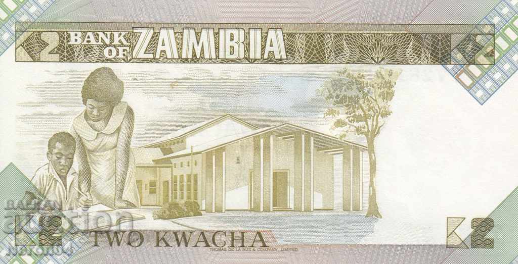 2 kvacha 1980, Ζάμπια με τιμή € 0.99 | 1.94 BGN