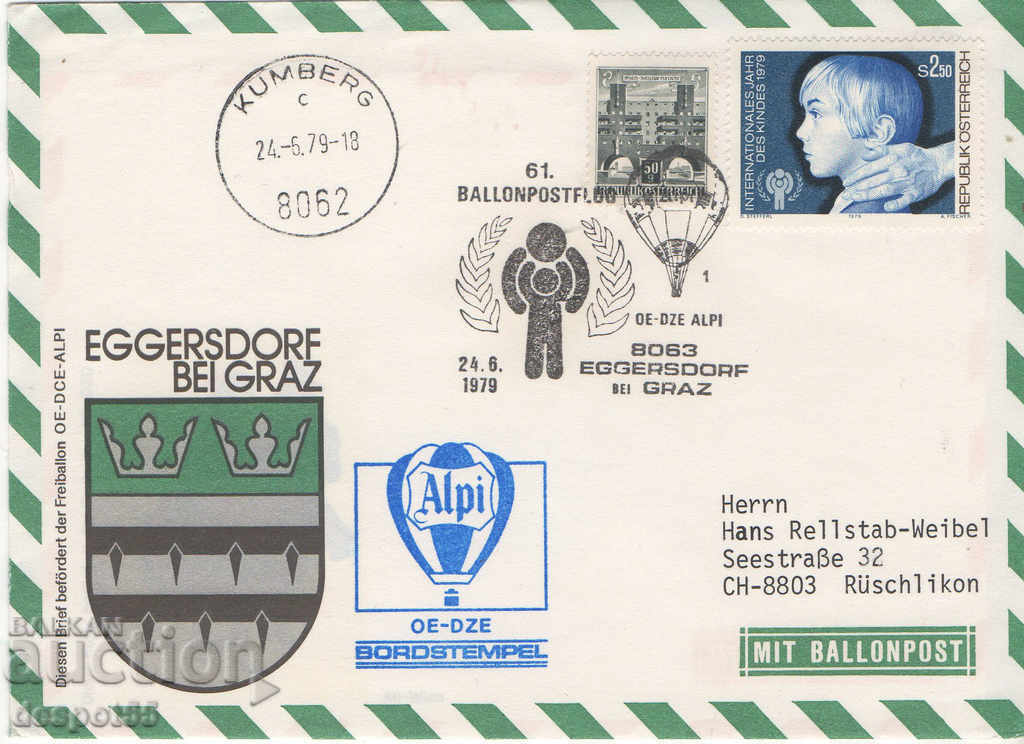 1979. Αυστρία. Ταχυδρομείο με μπαλόνι.