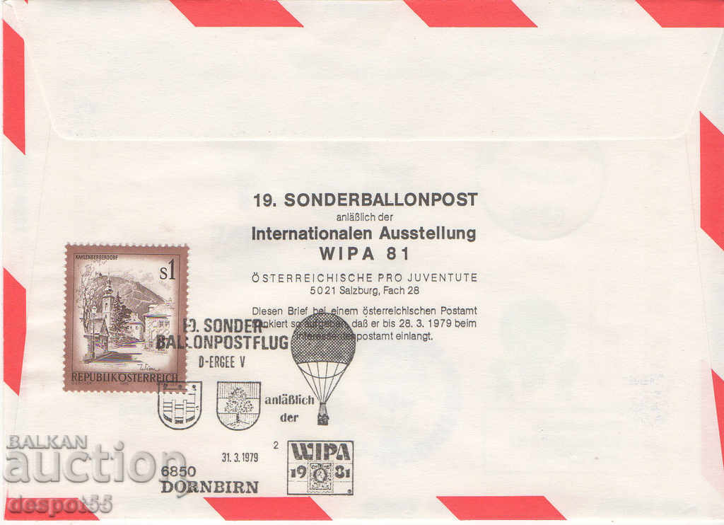1979. Austria. Balloon mail. with price 3.50 BGN | € 1.79