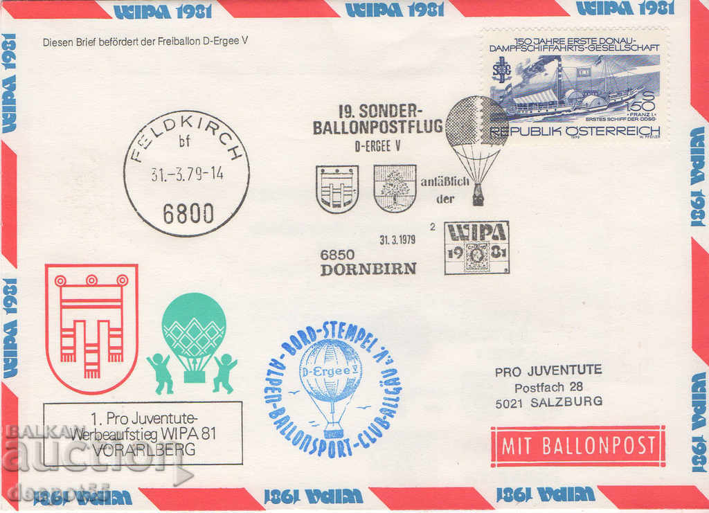 1979. Αυστρία. Ταχυδρομείο με μπαλόνι.