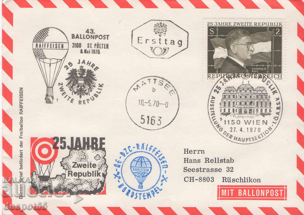 1970. Αυστρία. Ταχυδρομείο με μπαλόνι.