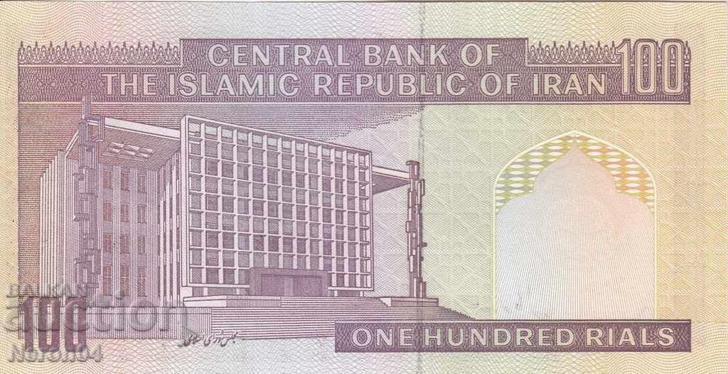 100 Riyals 1985, Ιράν με τιμή 3.99 BGN | € 2.04 100 Riyals 1985, Ιράν με τιμή 3.99 BGN | € 2.04
