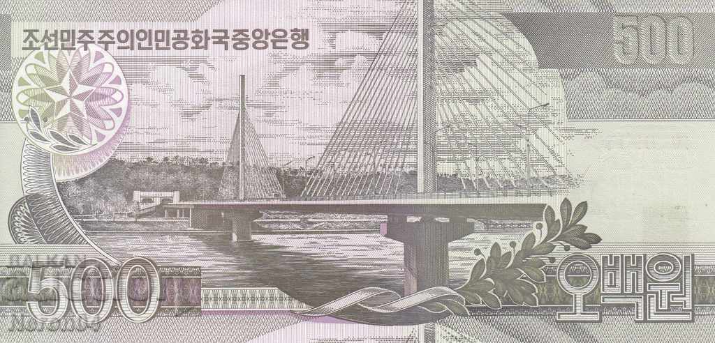 500 won 2007, North Korea with price 2.49 BGN | € 1.27 500 won 2007, North Korea with price 2.49 BGN | € 1.27