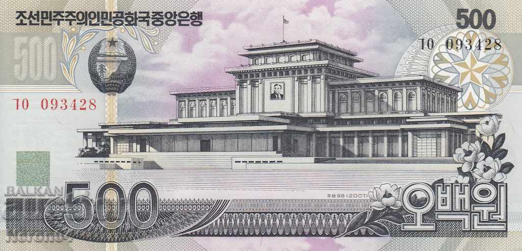 500 won 2007, Coreea de Nord