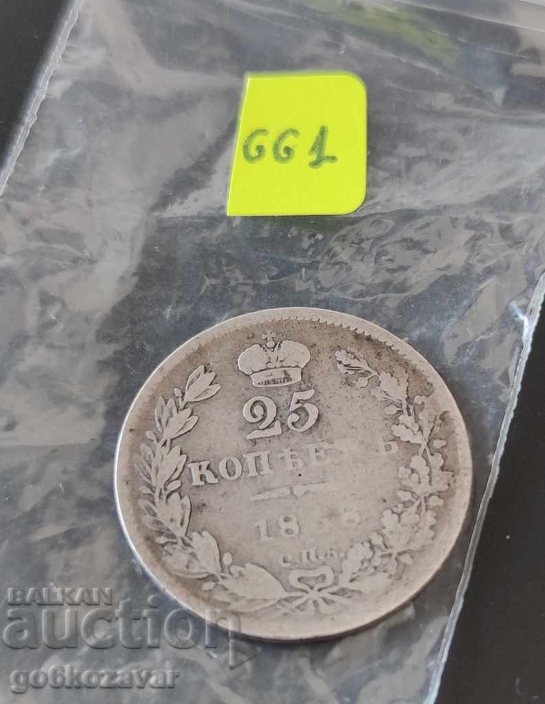 Auction Russia 25 kopecks 1838 Silver rare! Auction Russia 25 kopecks 1838 Silver rare!
