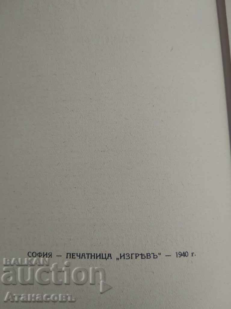 Δημοπρασία Αν μπορούσε να μιλήσει ο Γιόρνταν Γιόβκοφ Δημοπρασία Αν μπορούσε να μιλήσει ο Γιόρνταν Γιόβκοφ