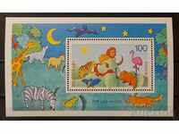 Германия 1995 Детски марки/Фауна Блок MNH