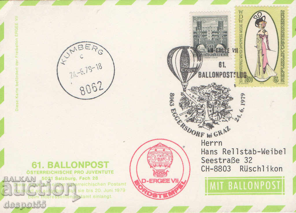 1979. Αυστρία. Ταχυδρομείο με μπαλόνι. Κάρτα.