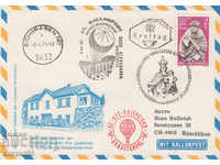 1971. Αυστρία. Ταχυδρομείο με μπαλόνι.