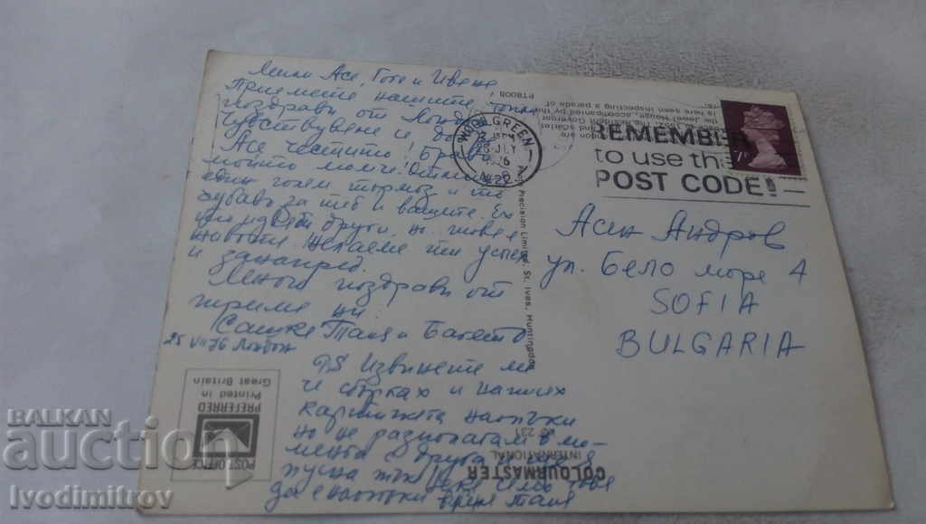 P K Tower of London Inspection of the Yeomen Warders 1976 with price 0.85 BGN | € 0.43 P K Tower of London Inspection of the Yeomen Warders 1976 with price 0.85 BGN | € 0.43