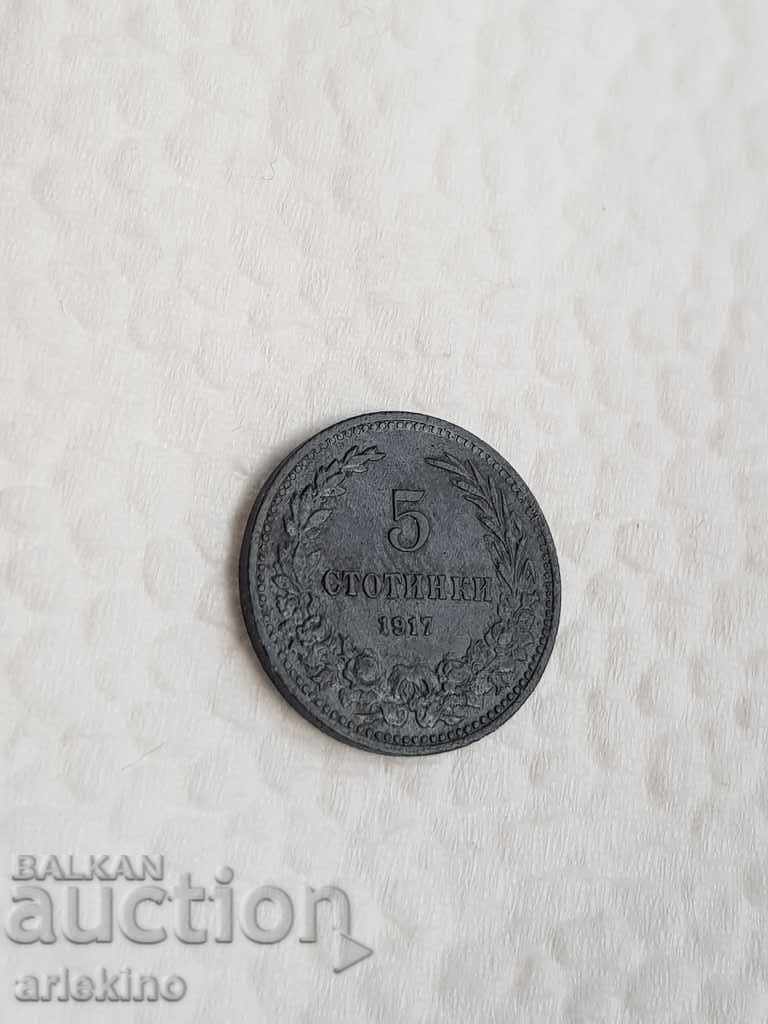 Quality Bulgarian royal coin 5 stotinki zinc 1917 with price 65.00 BGN | € 33.23 Quality Bulgarian royal coin 5 stotinki zinc 1917 with price 65.00 BGN | € 33.23