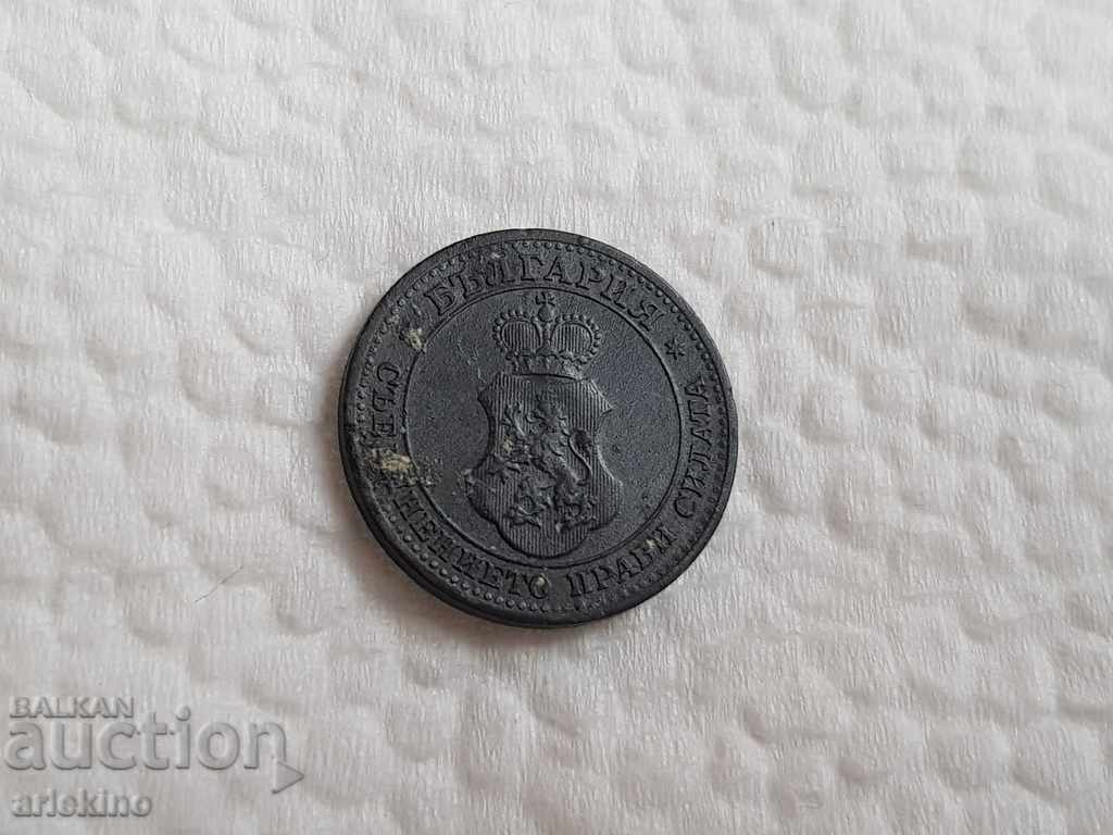 Delivery of Quality Bulgarian royal coin 5 stotinki zinc 1917 Delivery of Quality Bulgarian royal coin 5 stotinki zinc 1917
