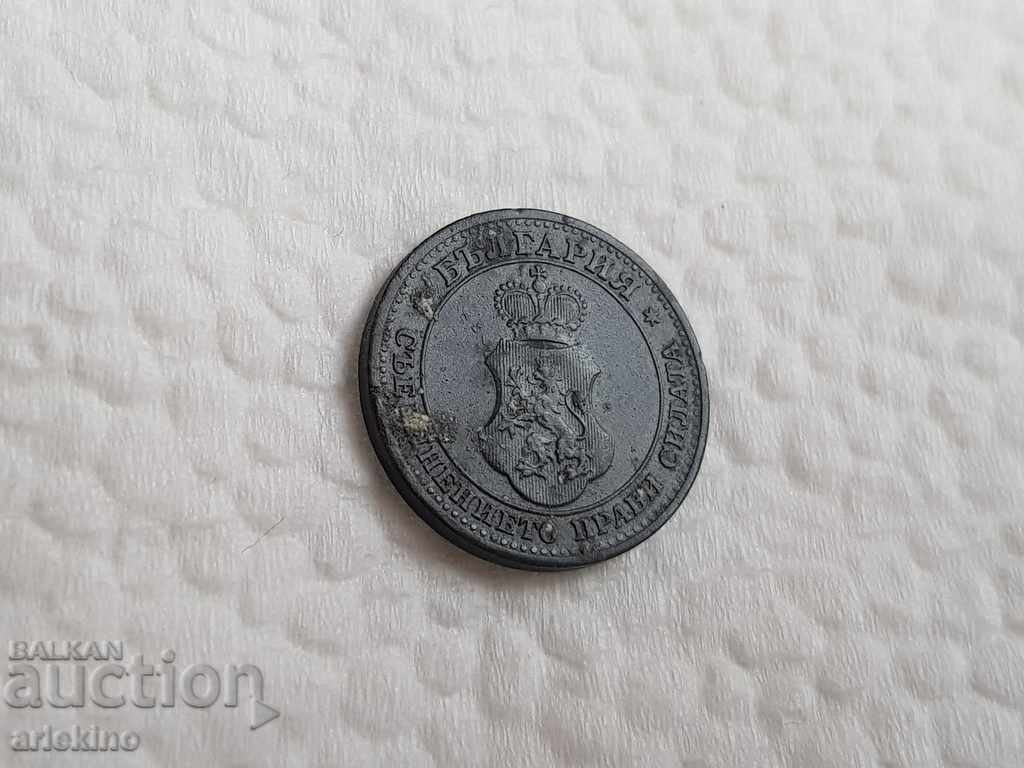 Quality Bulgarian royal coin 5 stotinki zinc 1917 - 5 Quality Bulgarian royal coin 5 stotinki zinc 1917 - 5