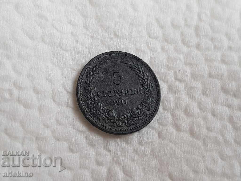 Quality Bulgarian royal coin 5 stotinki zinc 1917 - 6 Quality Bulgarian royal coin 5 stotinki zinc 1917 - 6