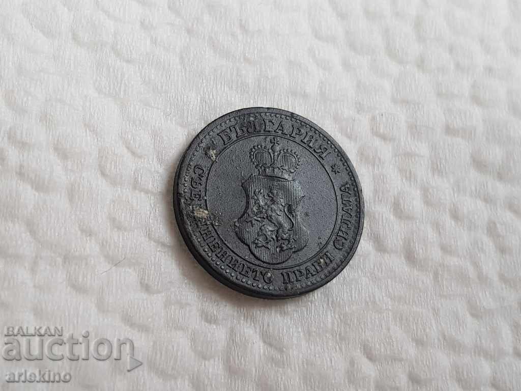 Quality Bulgarian royal coin 5 stotinki zinc 1917 - 7 Quality Bulgarian royal coin 5 stotinki zinc 1917 - 7