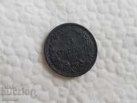 Quality Bulgarian royal coin 5 stotinki zinc 1917