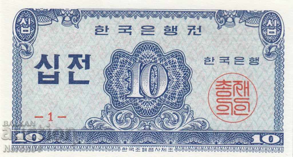 10 John 1962, Νότια Κορέα