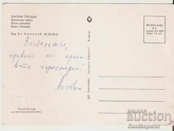 Map Bulgaria Varna Golden Sands 4 * with price 0.70 BGN | € 0.36 Map Bulgaria Varna Golden Sands 4 * with price 0.70 BGN | € 0.36