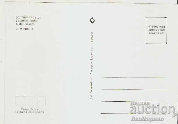 Card Bulgaria Varna Golden Sands 21 * with price 0.70 BGN | € 0.36 Card Bulgaria Varna Golden Sands 21 * with price 0.70 BGN | € 0.36