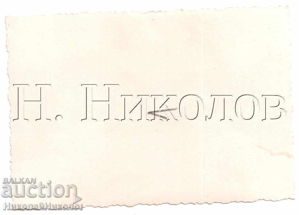 FOTO BĂTRĂ BUNICĂ ȘI FATA B261 cu preț € 1.00 | 1.96 BGN
