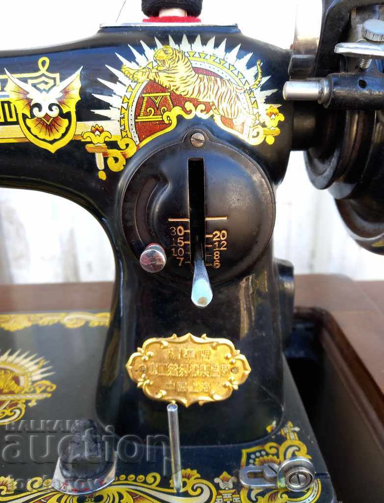 Delivery of An old sewing machine.