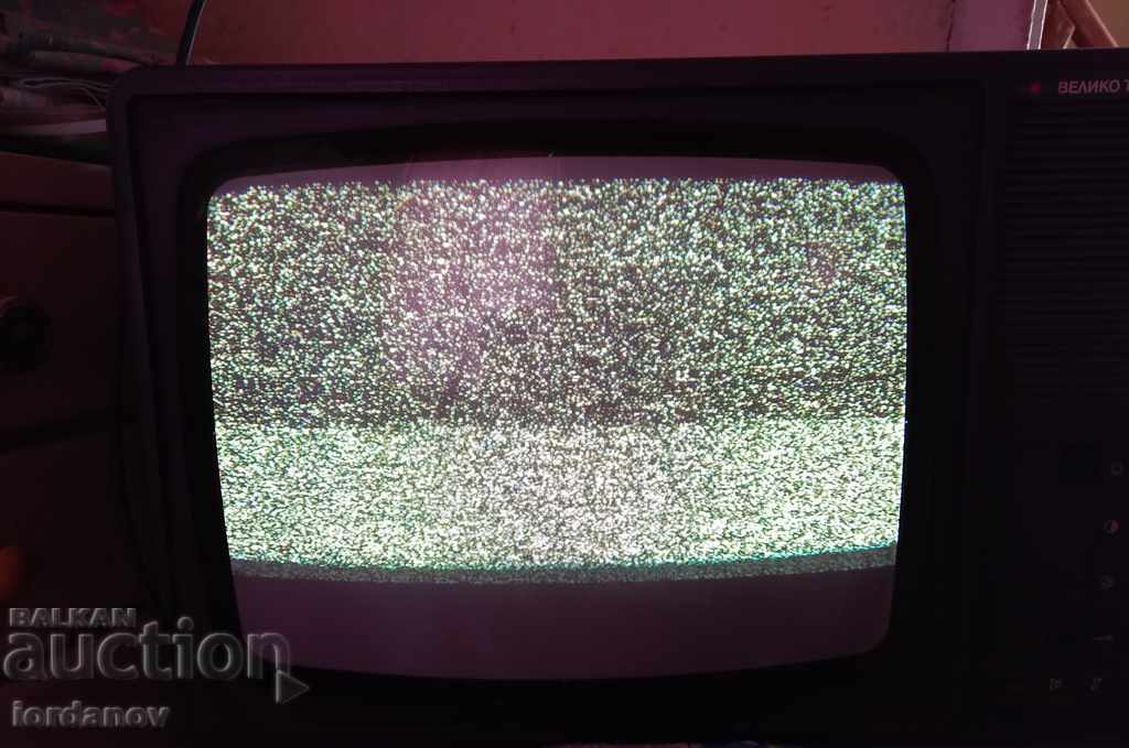Auction TV "Veliko Tarnovo Auction TV "Veliko Tarnovo